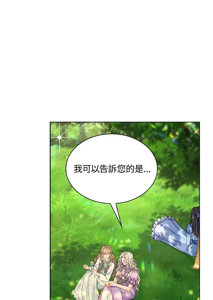 《离开的决心》第40话图58