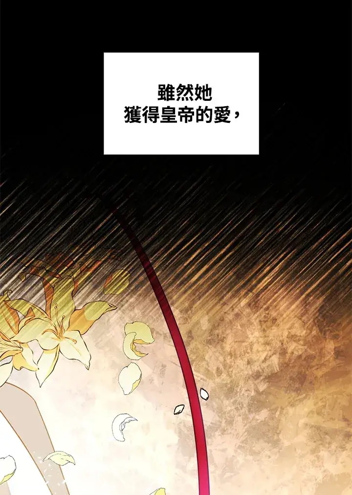 《离开的决心》第40话图63