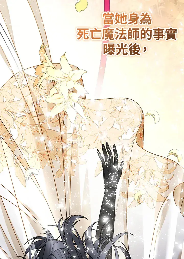 《离开的决心》第40话图64
