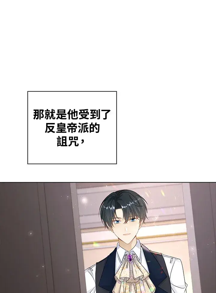 《离开的决心》第40话图71
