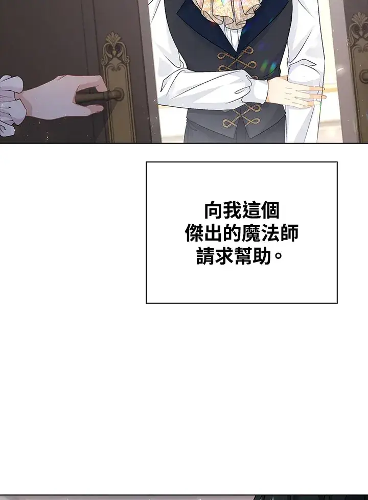 《离开的决心》第40话图72