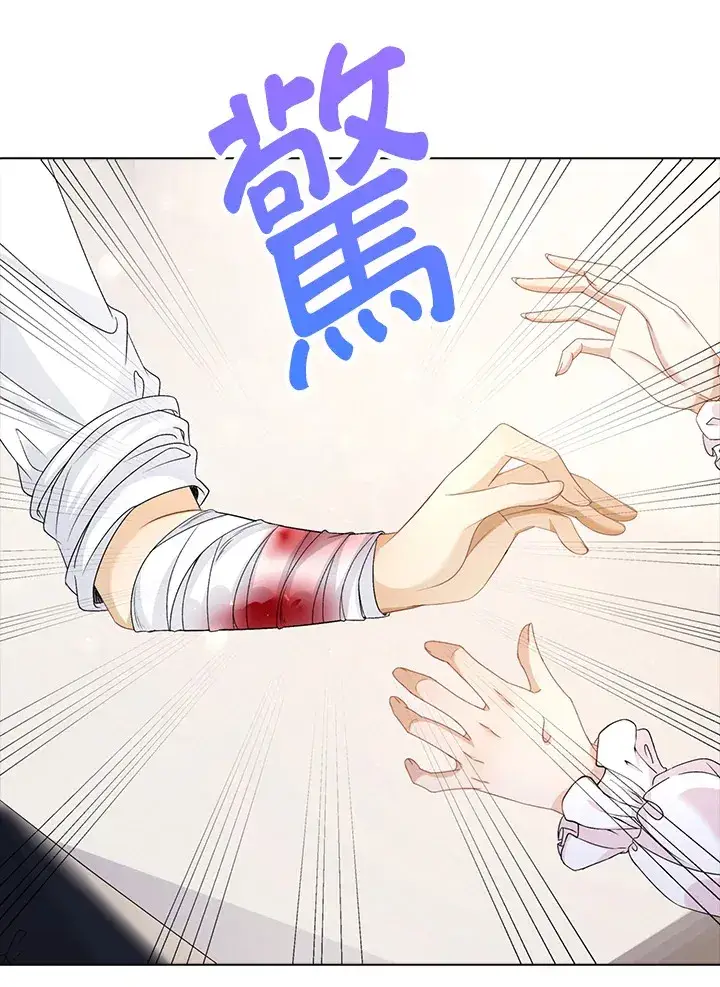 《离开的决心》第40话图76
