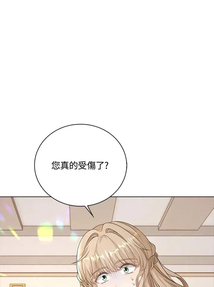《离开的决心》第40话图77