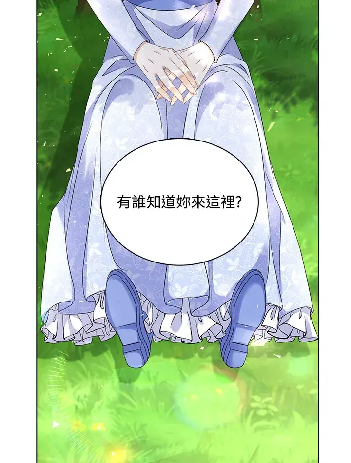 《离开的决心》第40话图8