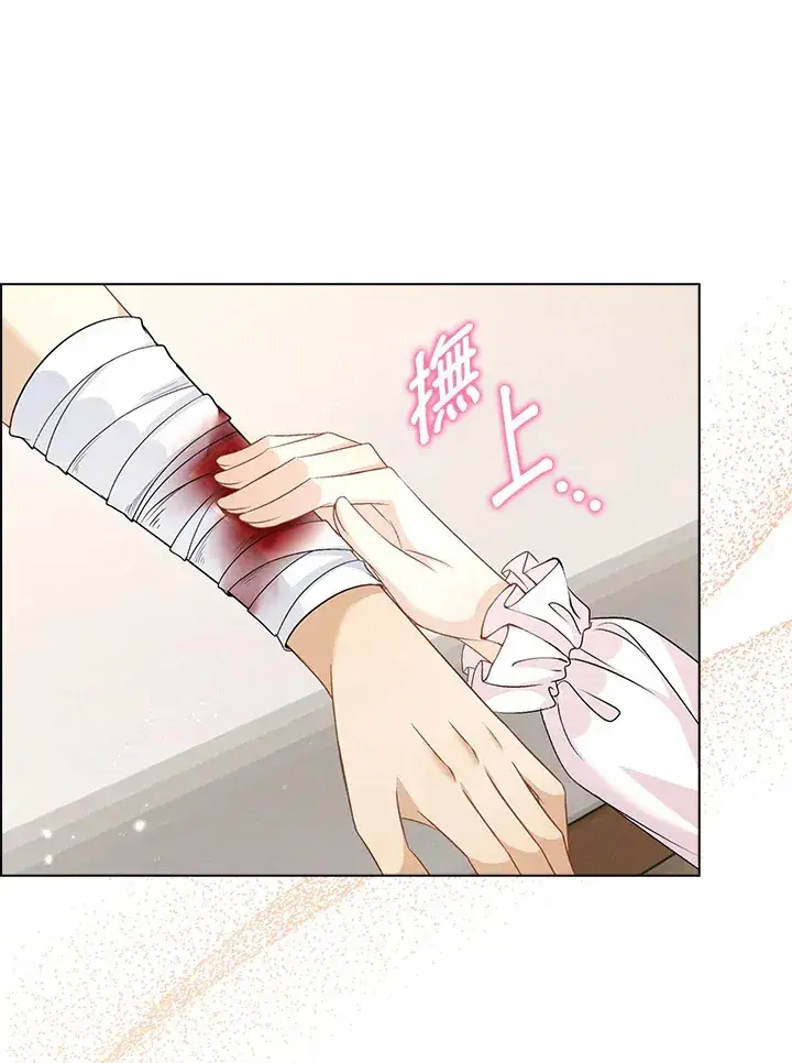 《离开的决心》第40话图81