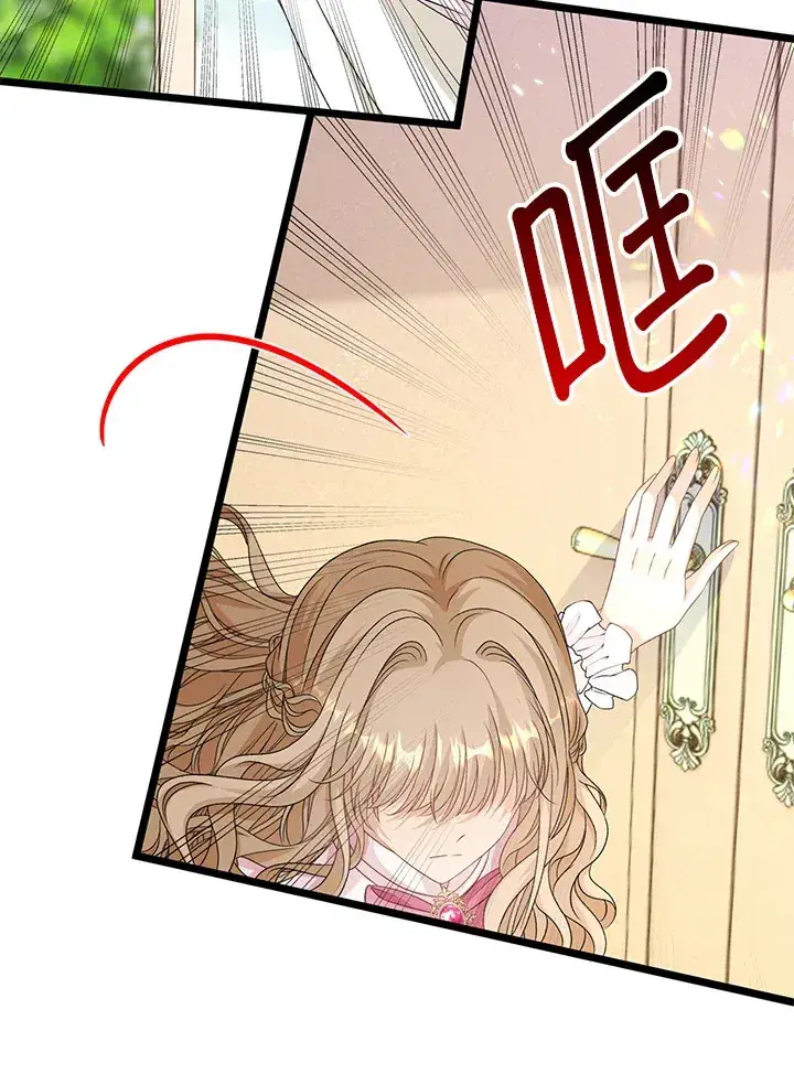 《离开的决心》第40话图86