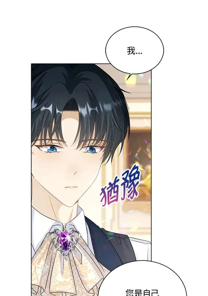 《离开的决心》第40话图89