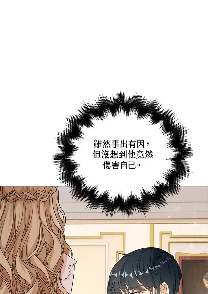 《离开的决心》第41话图13