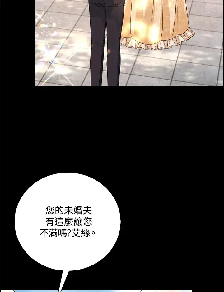 《离开的决心》第41话图25