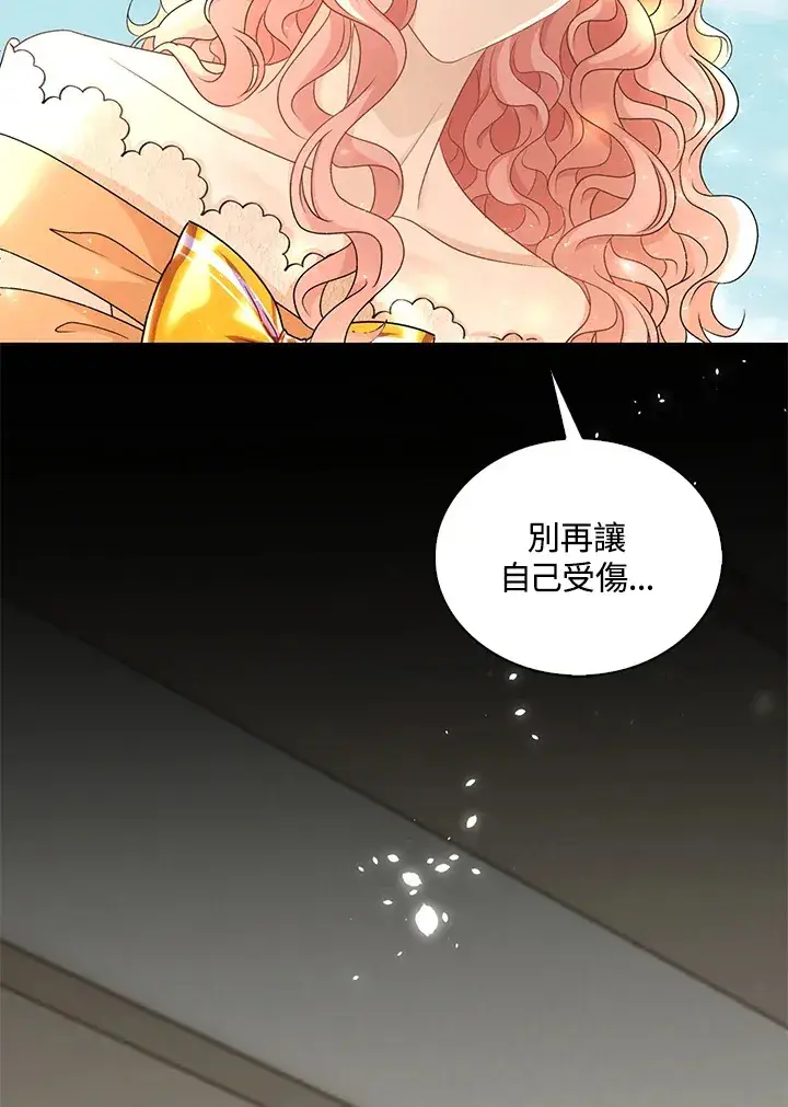 《离开的决心》第41话图36