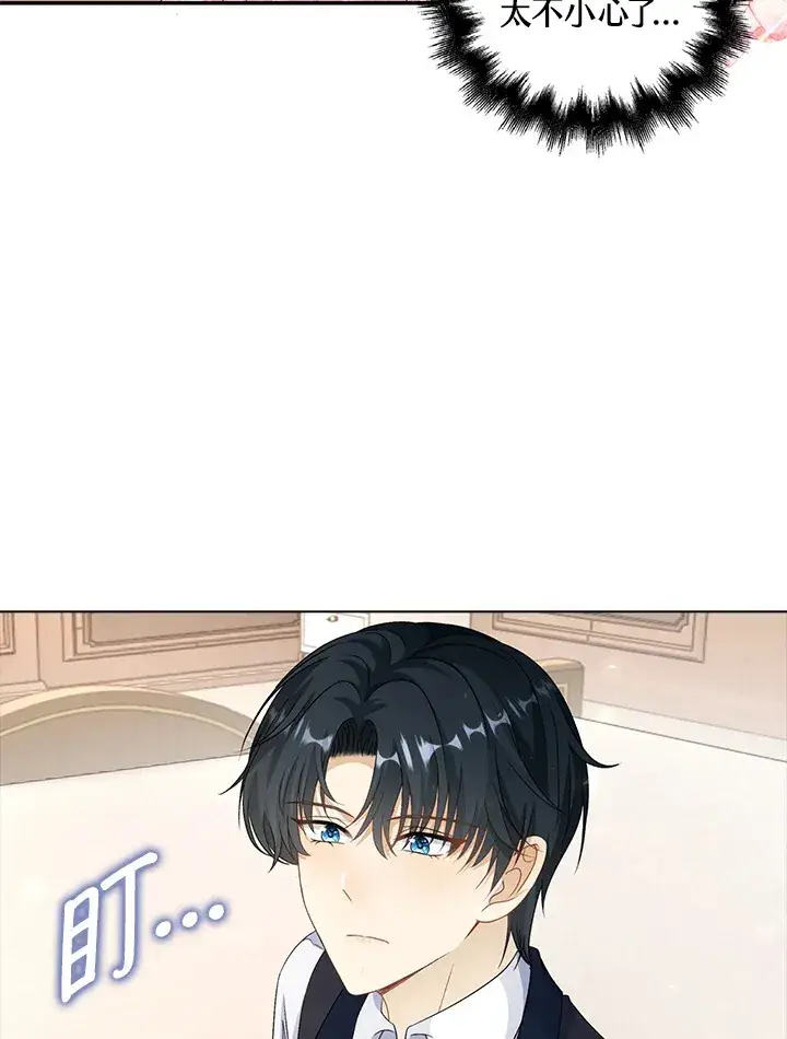 《离开的决心》第41话图46