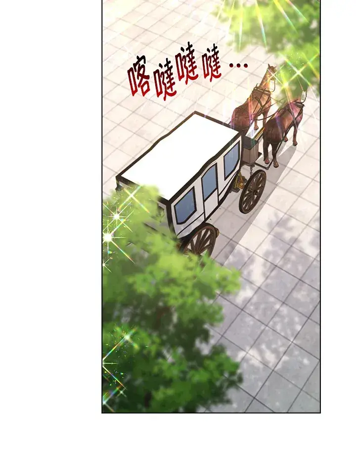 《离开的决心》第41话图50
