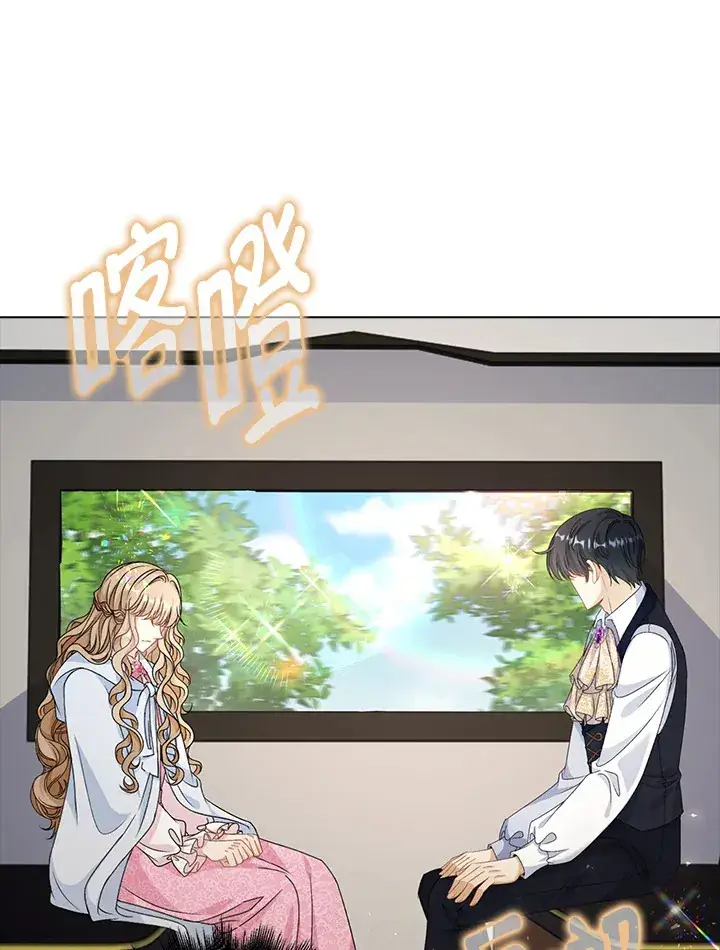 《离开的决心》第41话图51