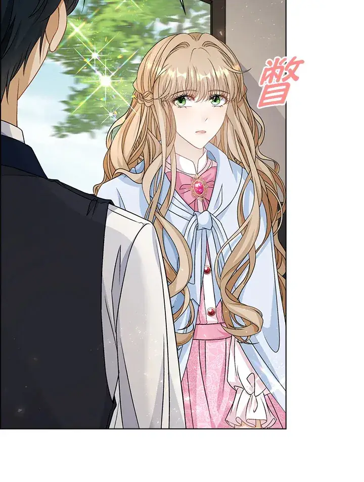 《离开的决心》第41话图53