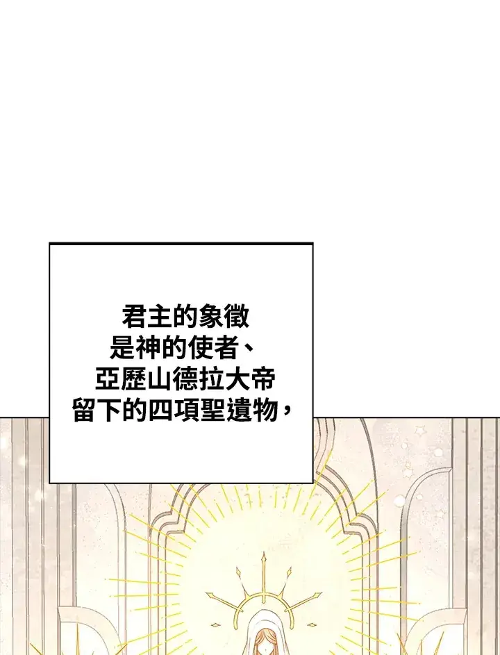 《离开的决心》第41话图65