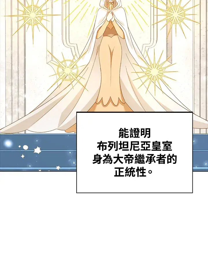 《离开的决心》第41话图66