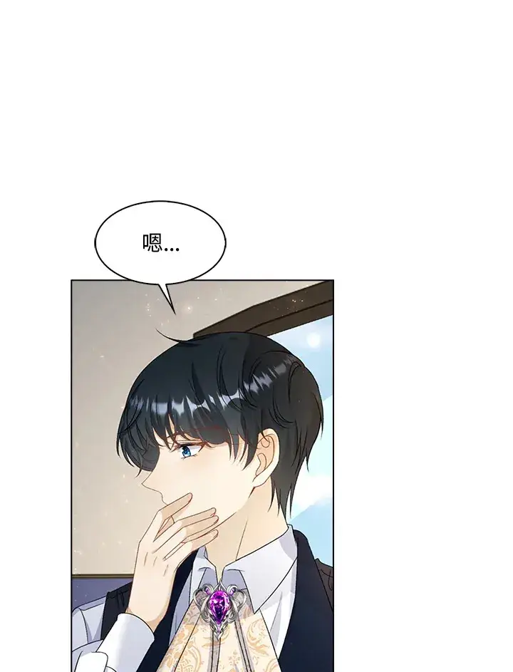 《离开的决心》第41话图68