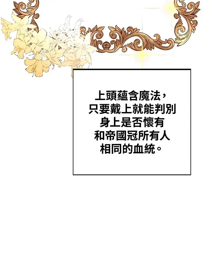《离开的决心》第41话图75