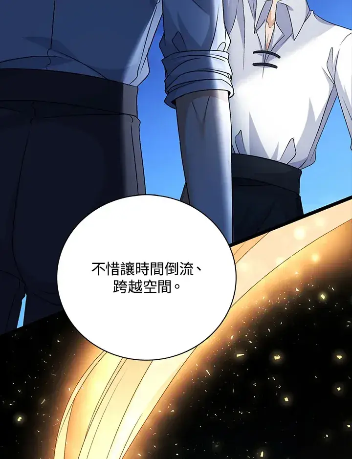 《离开的决心》第42话图15