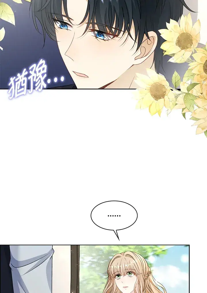 《离开的决心》第42话图21