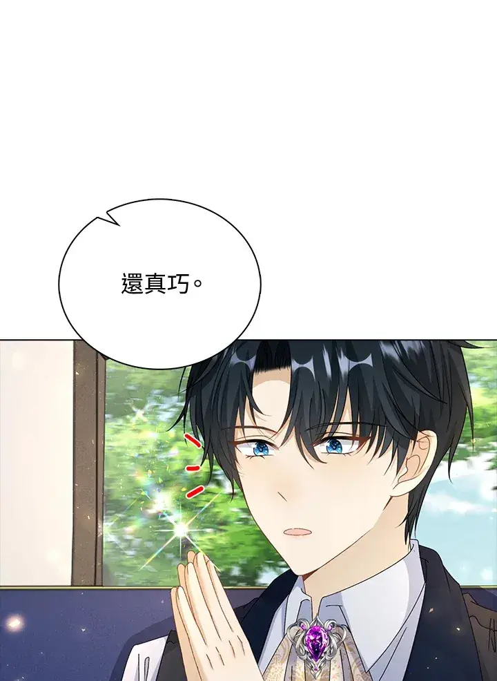 《离开的决心》第42话图38