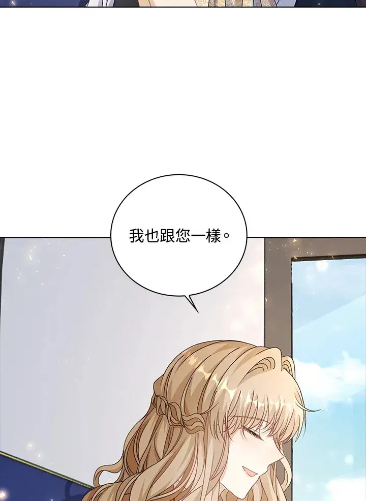 《离开的决心》第42话图39