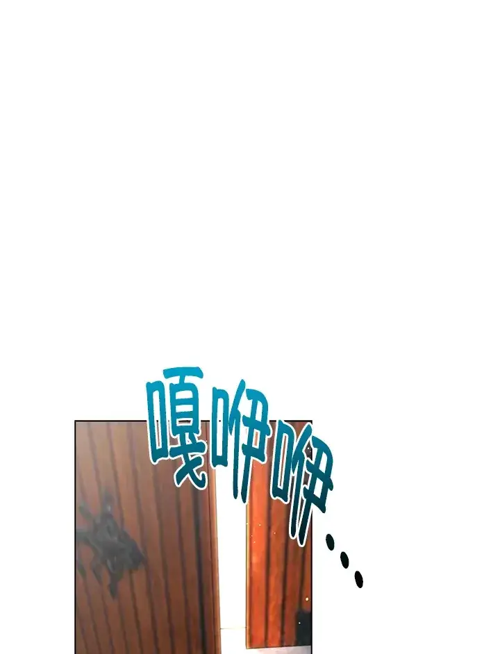 《离开的决心》第42话图58