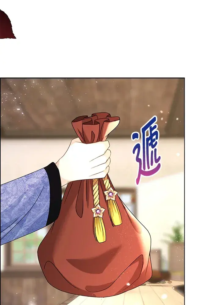 《离开的决心》第42话图70