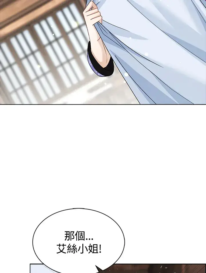 《离开的决心》第42话图78