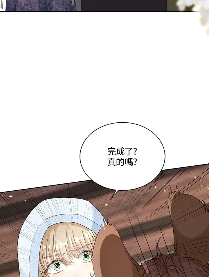 《离开的决心》第42话图81
