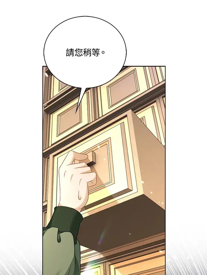 《离开的决心》第42话图83