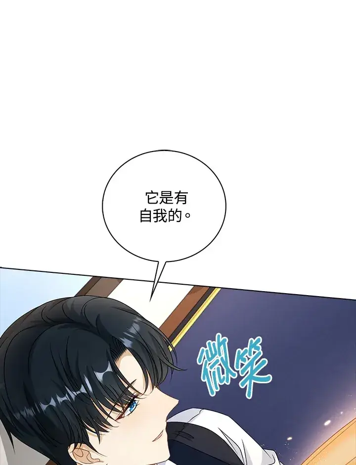 《离开的决心》第42话图9