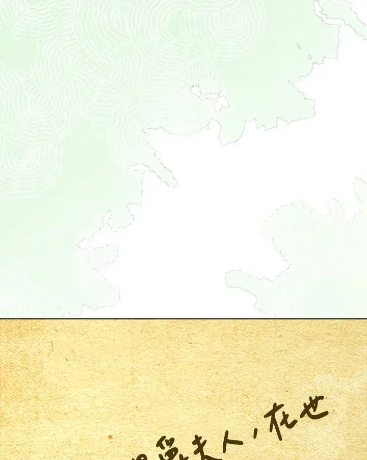 《离开的决心》第42话图93