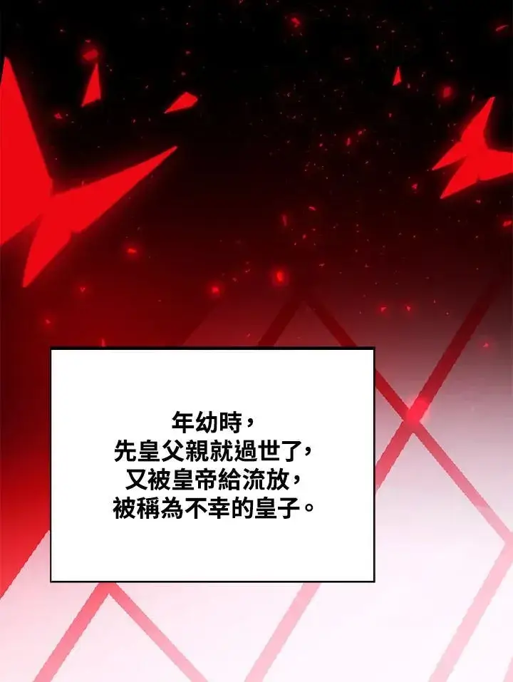 《离开的决心》第44话图19