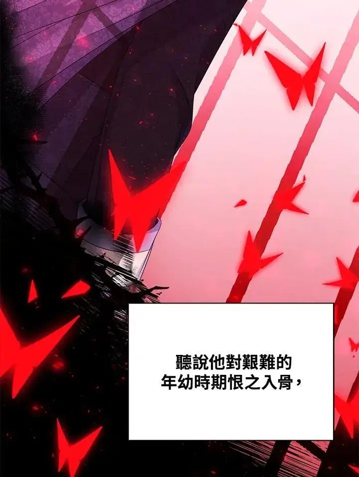 《离开的决心》第44话图21