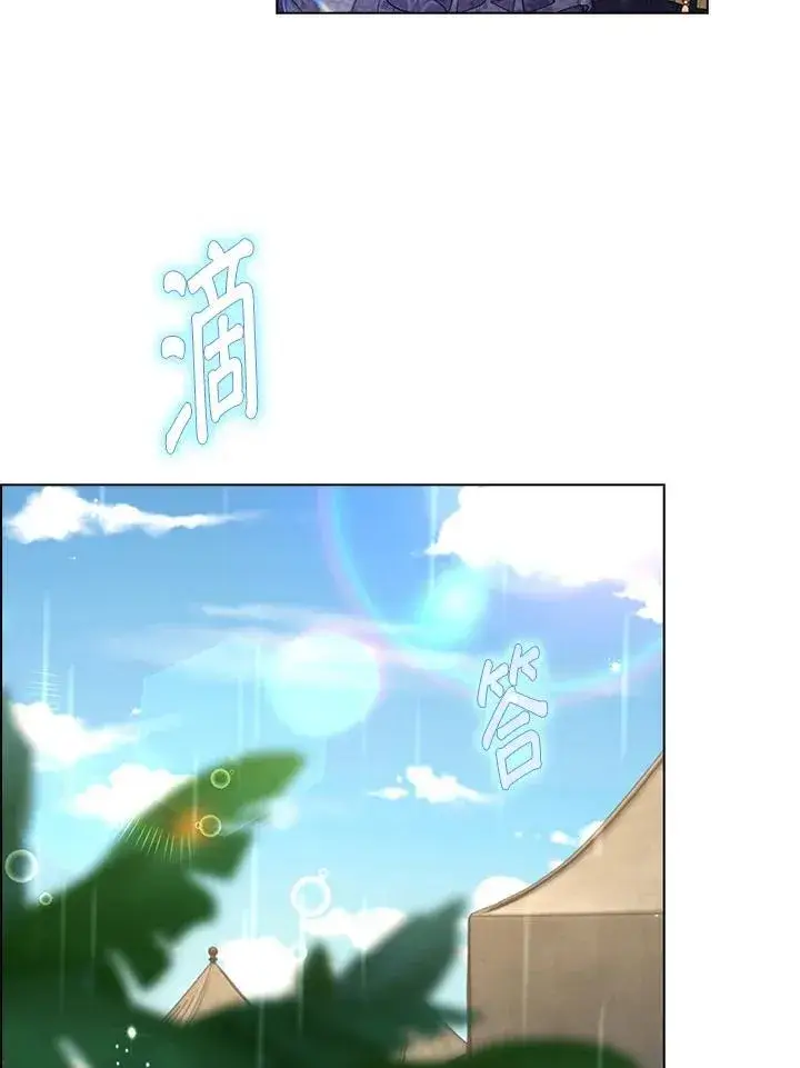 《离开的决心》第44话图32