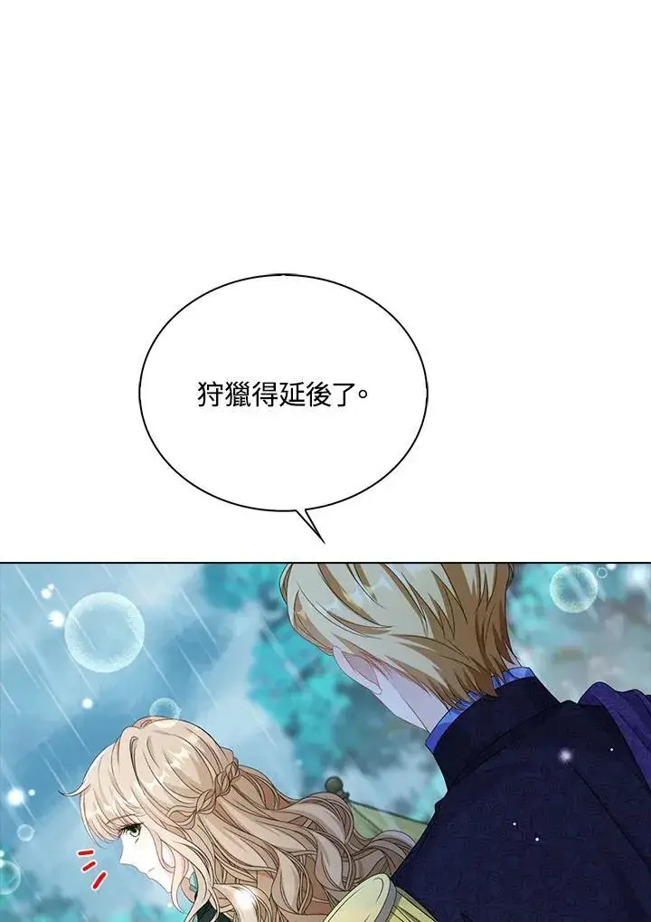 《离开的决心》第44话图35