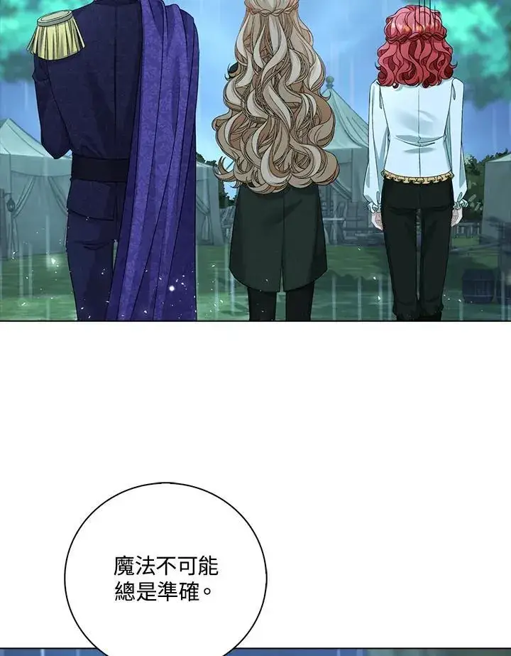 《离开的决心》第44话图45