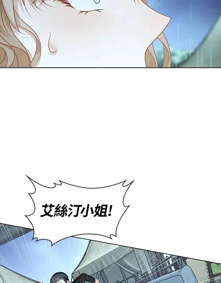 《离开的决心》第44话图48