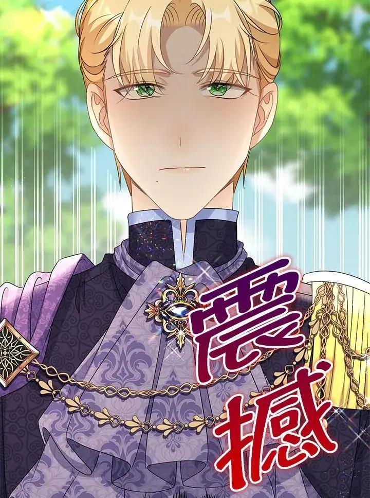 《离开的决心》第44话图6