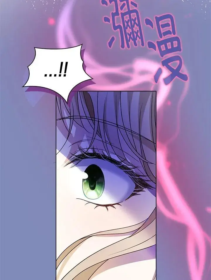 《离开的决心》第44话图66