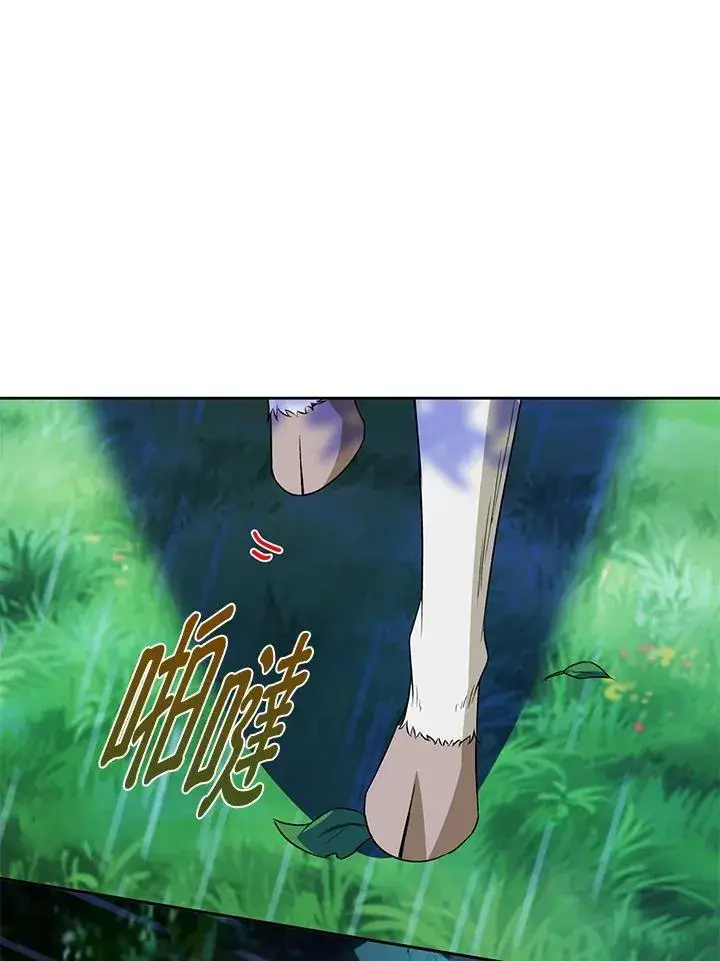 《离开的决心》第44话图79
