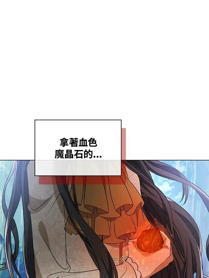 《离开的决心》第44话图84
