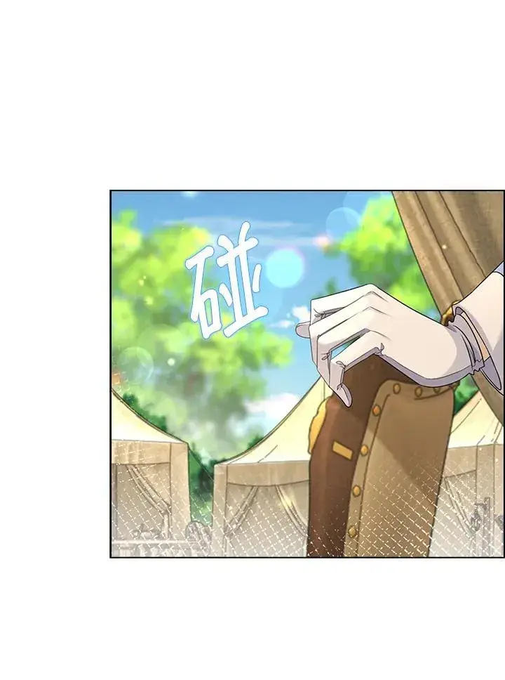 《离开的决心》第44话图9