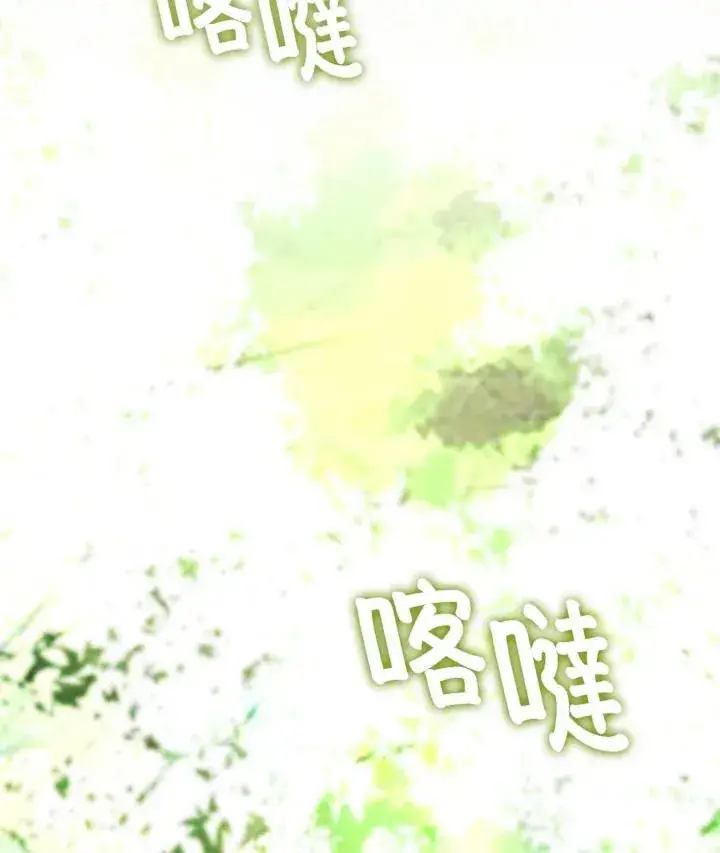 《离开的决心》第45话图102