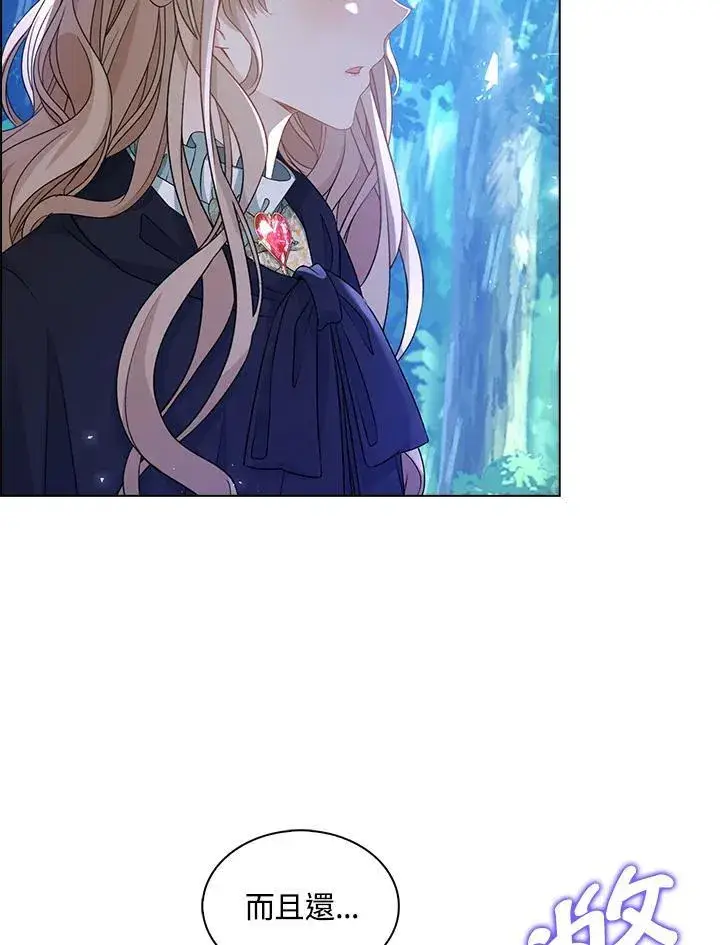 《离开的决心》第45话图14