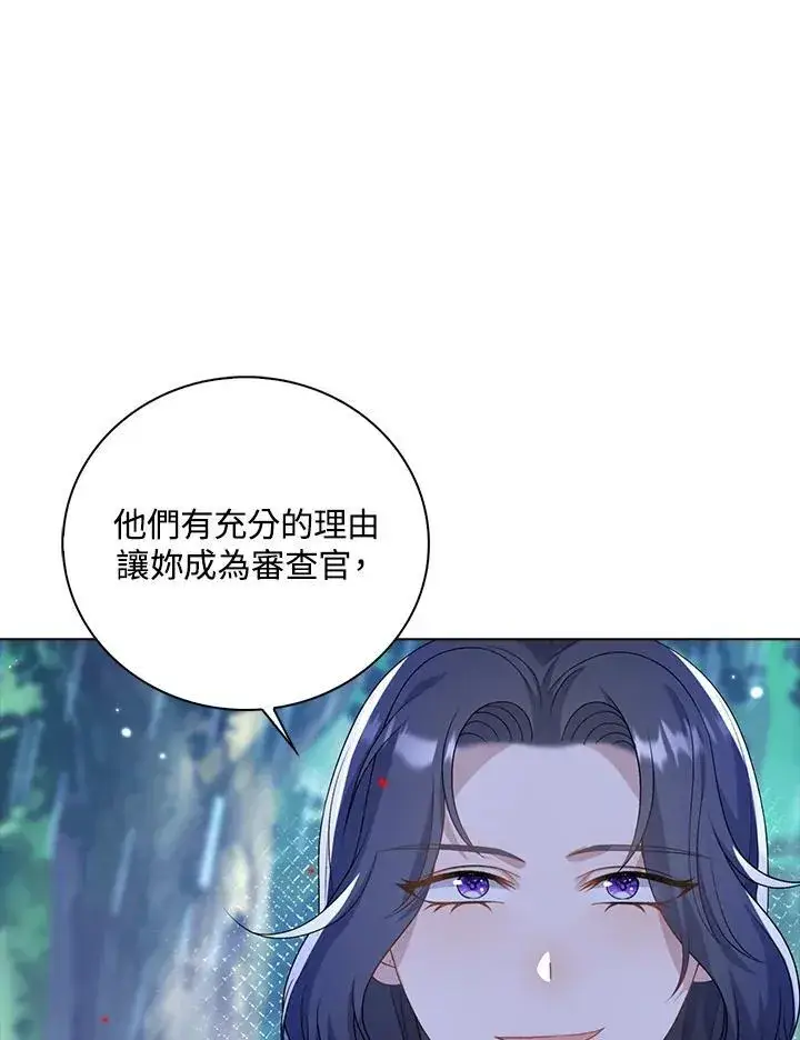 《离开的决心》第45话图33