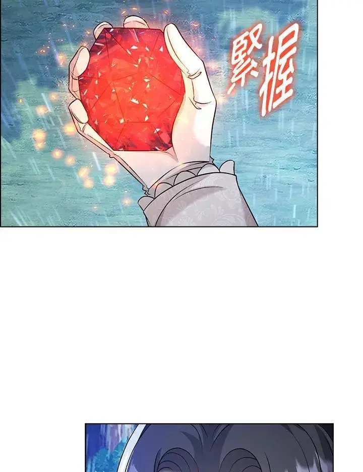 《离开的决心》第45话图40