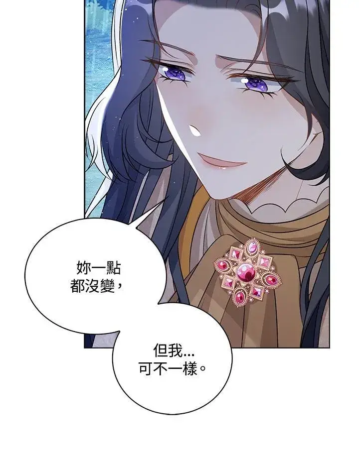 《离开的决心》第45话图41