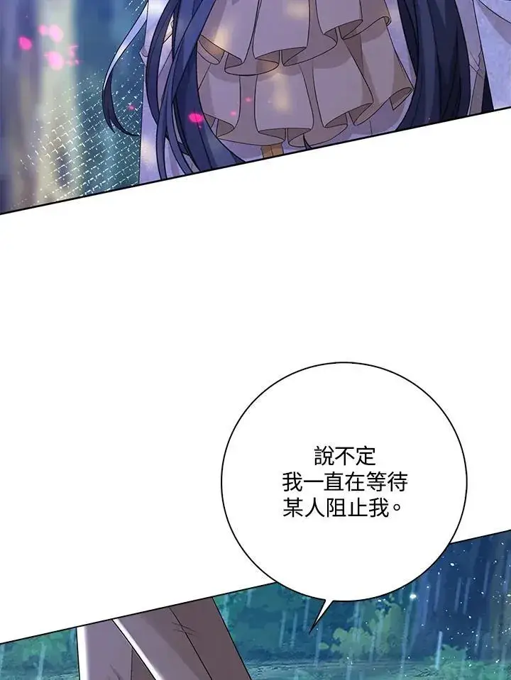 《离开的决心》第45话图49